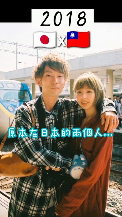 YouTuber佐藤與小安因房東拒絕修繕,雙方提起訴訟。(翻攝自佐藤與小安IG)