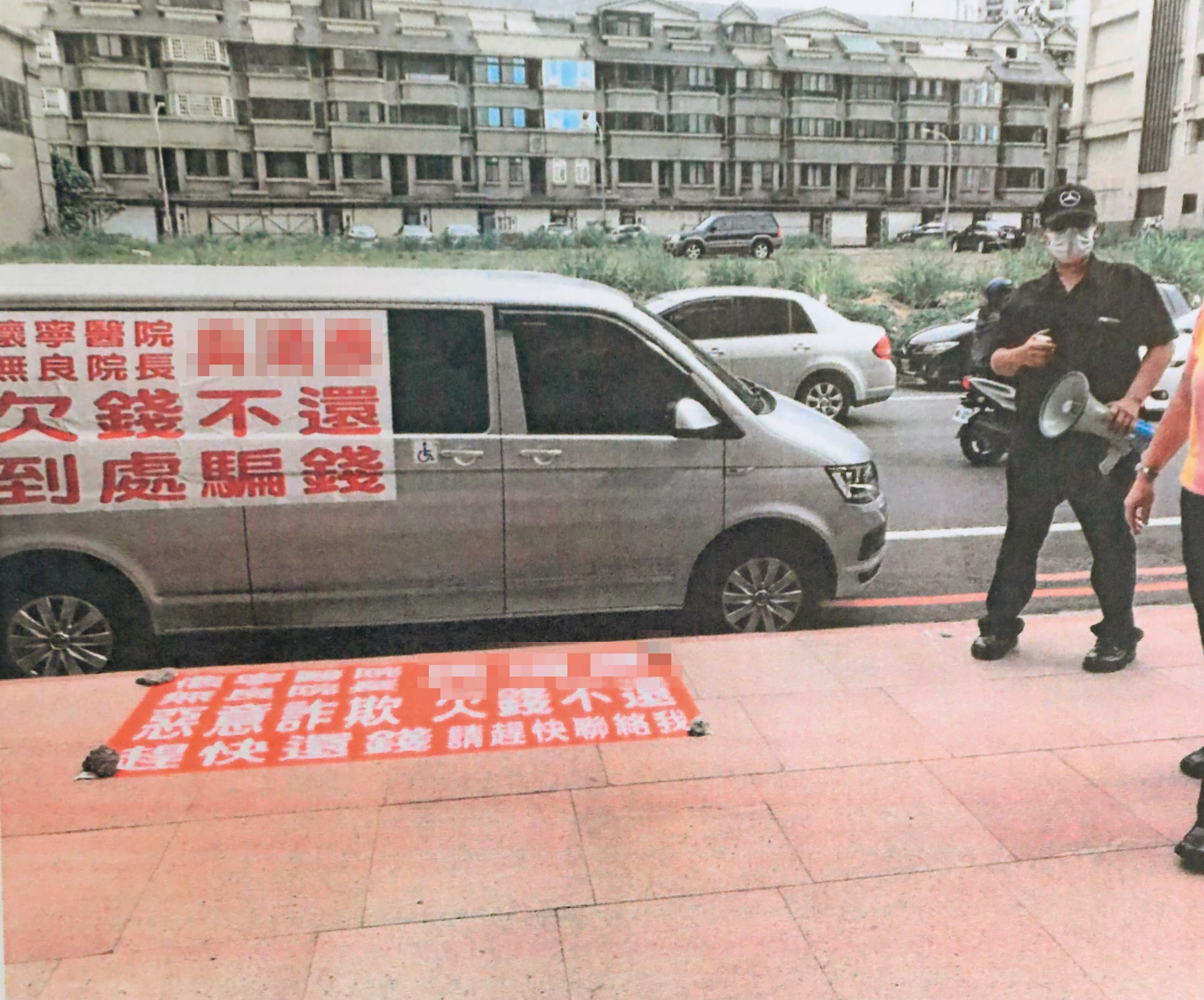 黃成德駕駛貼有字條的廂型車到懷寧醫院門口,並直接躺在地上鬧事。(讀者提供)