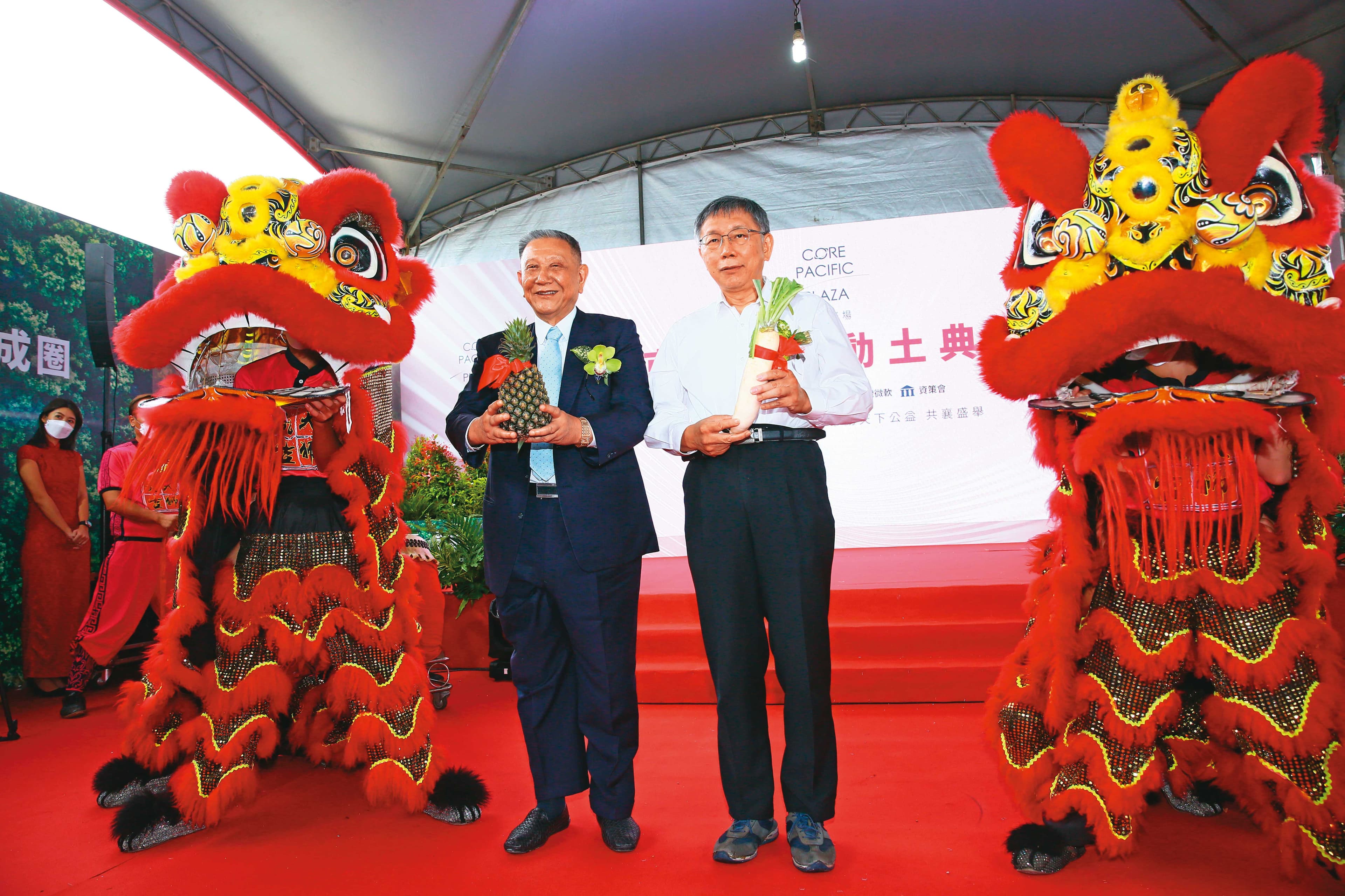 京華廣場2022年10月舉行動土典禮，沈慶京（左）與柯文哲（右）一同出席。