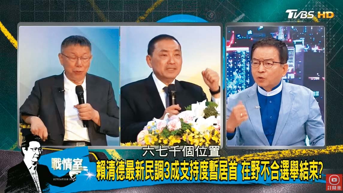 以趙少康為首的「少康幫」在政論節目針對藍白合發言,惹毛柯營不少人。(翻攝少康戰情室)