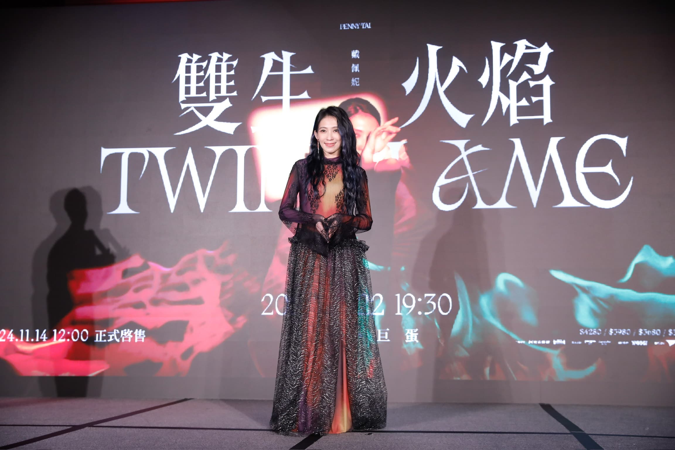 戴佩妮今宣布於明年3月22日在台北小巨蛋舉辦演唱會。