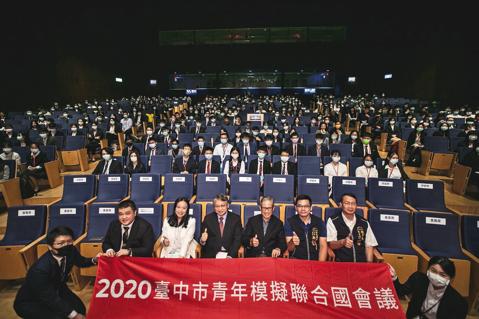 台中市府首辦2020台中市青年「模擬聯合國」會議,活動吸引330名國內外青年學子參加。(翻攝台中市府官網)