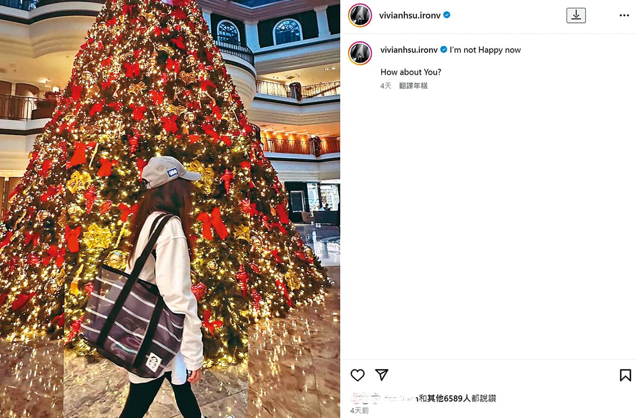 徐若瑄發出離婚聲明前幾天,在社群上po出自己不開心的動態。(翻攝自徐若瑄IG)