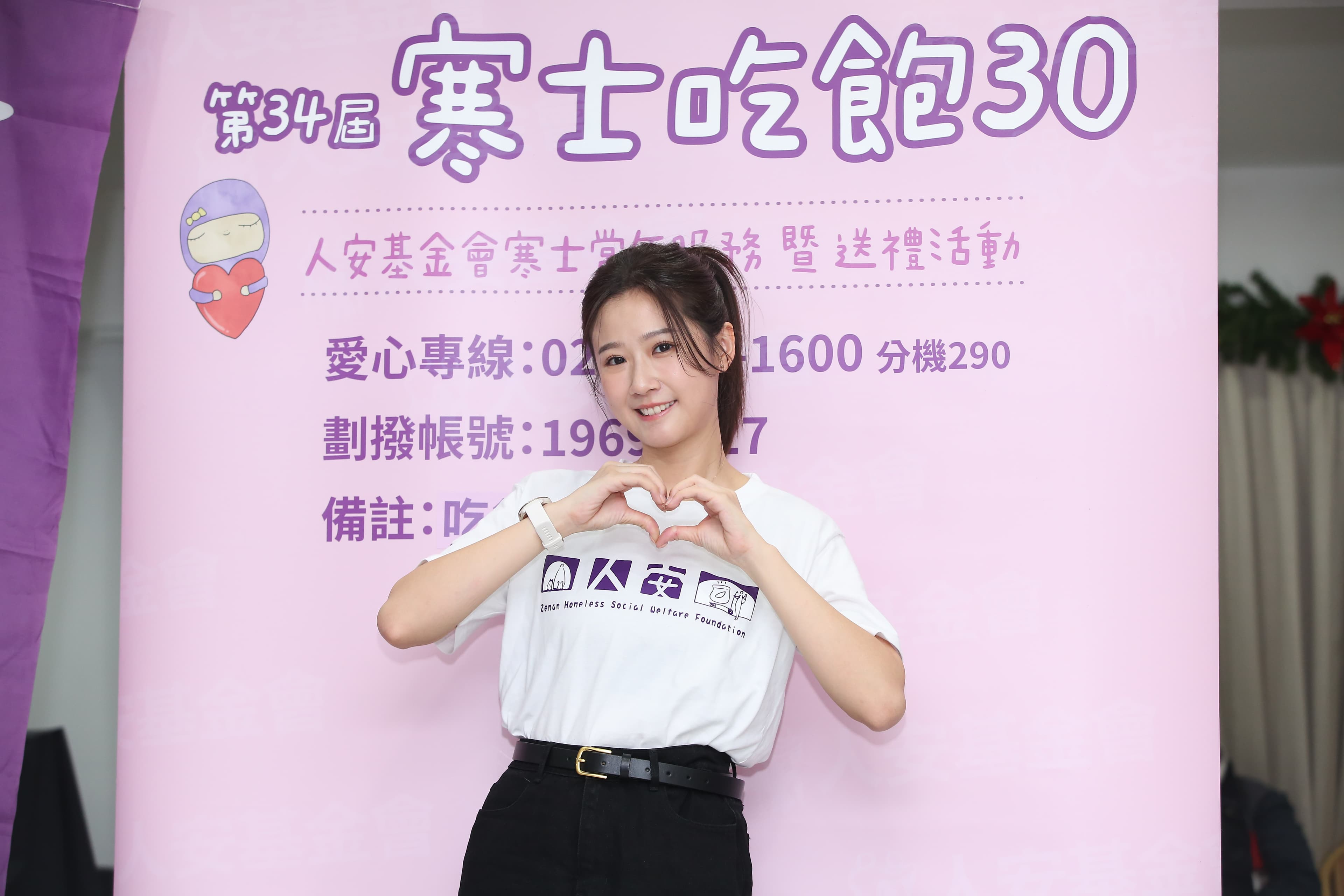 方志友呼籲外界關懷寒士。