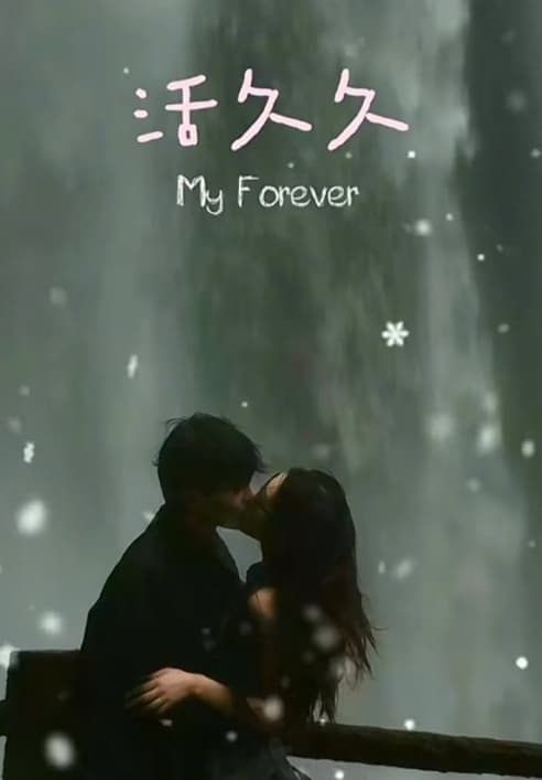 陳立農吻戲畫面曝光。(翻攝自微博)
