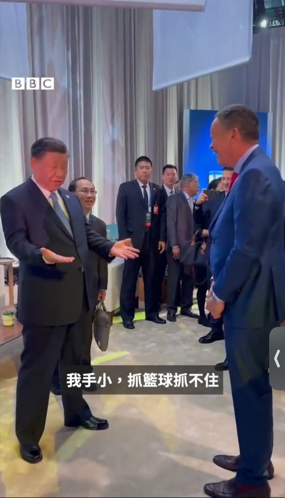 習近平對賽塔說:「我沒學好。我手小,抓籃球抓不住,踢足球還行。」(翻自BBC X平台)