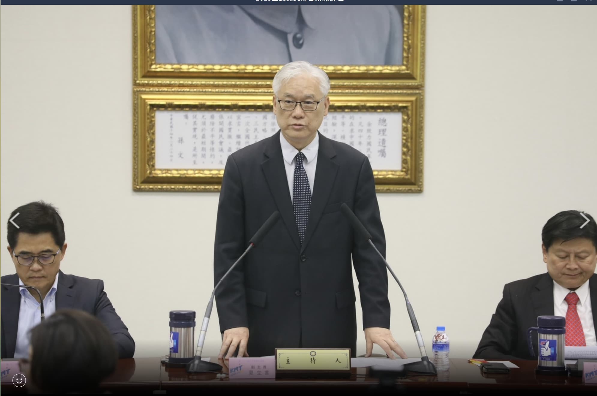 夏立言對於馬英九見習近平樂觀其成。（翻攝自國民黨官網）