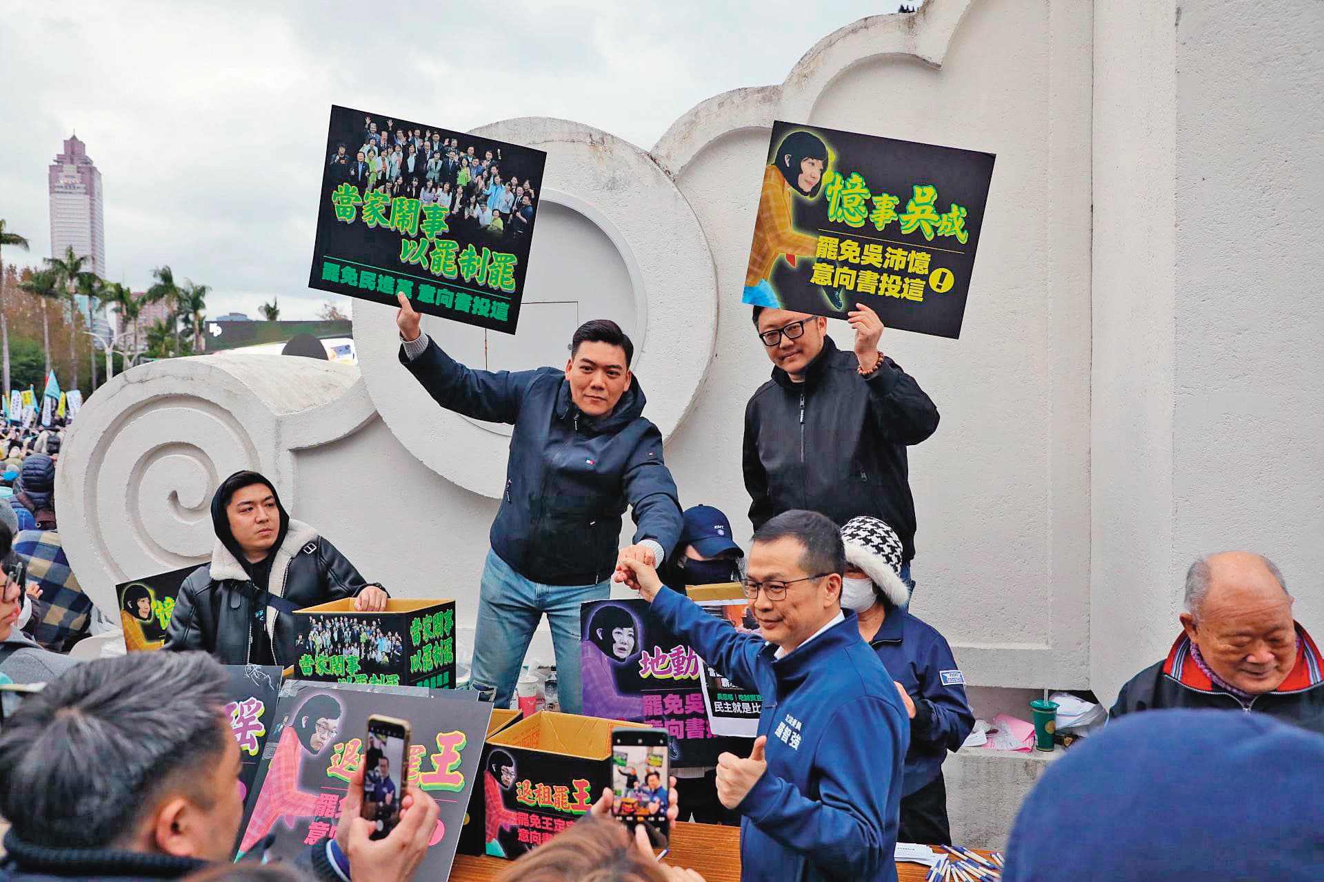 藍營以罷制罷,最優先目標鎖定北市雙姝吳思瑤、吳沛憶。(翻攝賴苡任臉書)