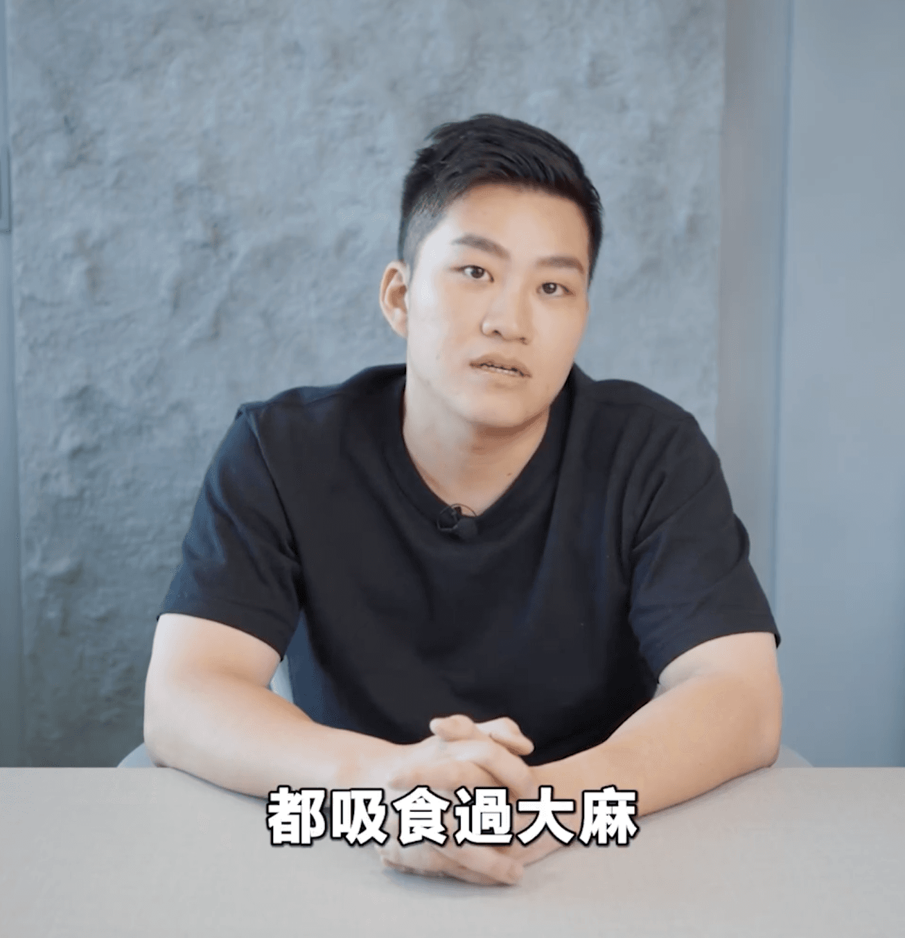 百萬網紅Joeman發表道歉影片,承認吸食過大麻。(翻攝自Joeman臉書)