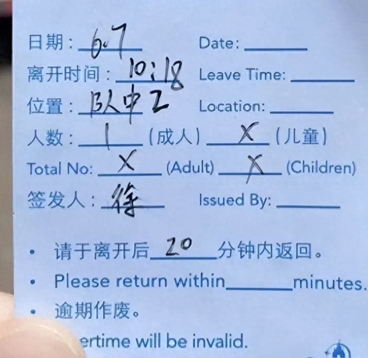 廁所卡限時20分鐘,分秒必爭,不然超時要重排。(翻攝微博)