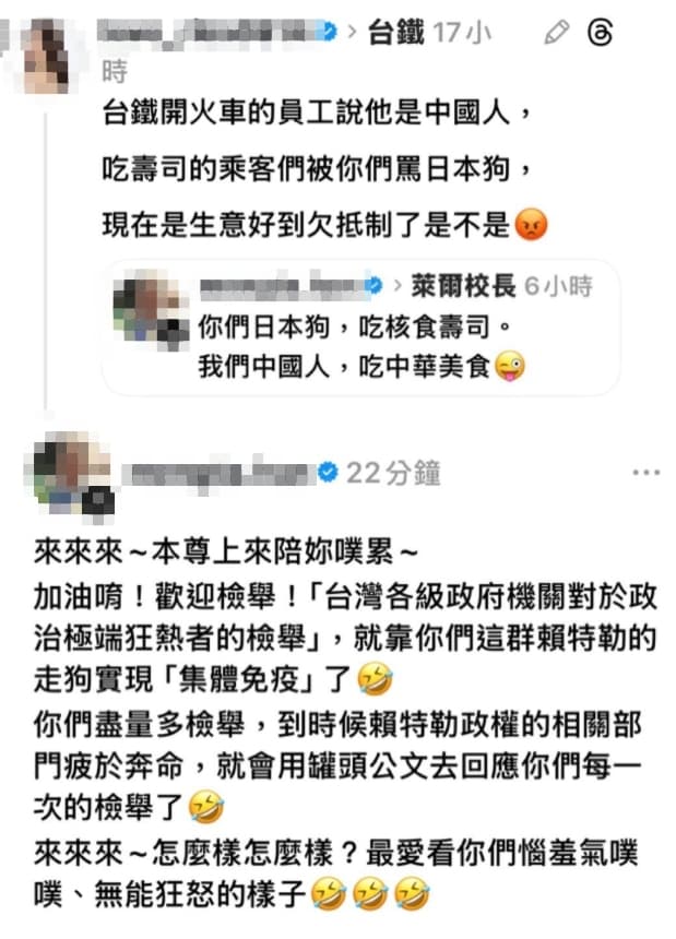 對於網友譴責他的言論,韓男則繼續嘲諷。(翻攝自Threads)