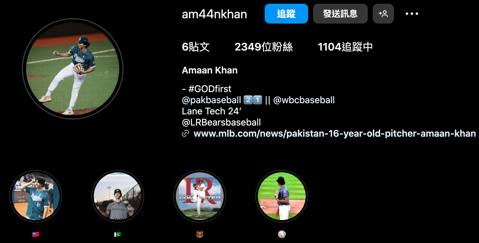Amaan Jan Khan將亞錦賽花絮放在IG精選動態台灣專區。（翻攝自IG@am44nkhan）