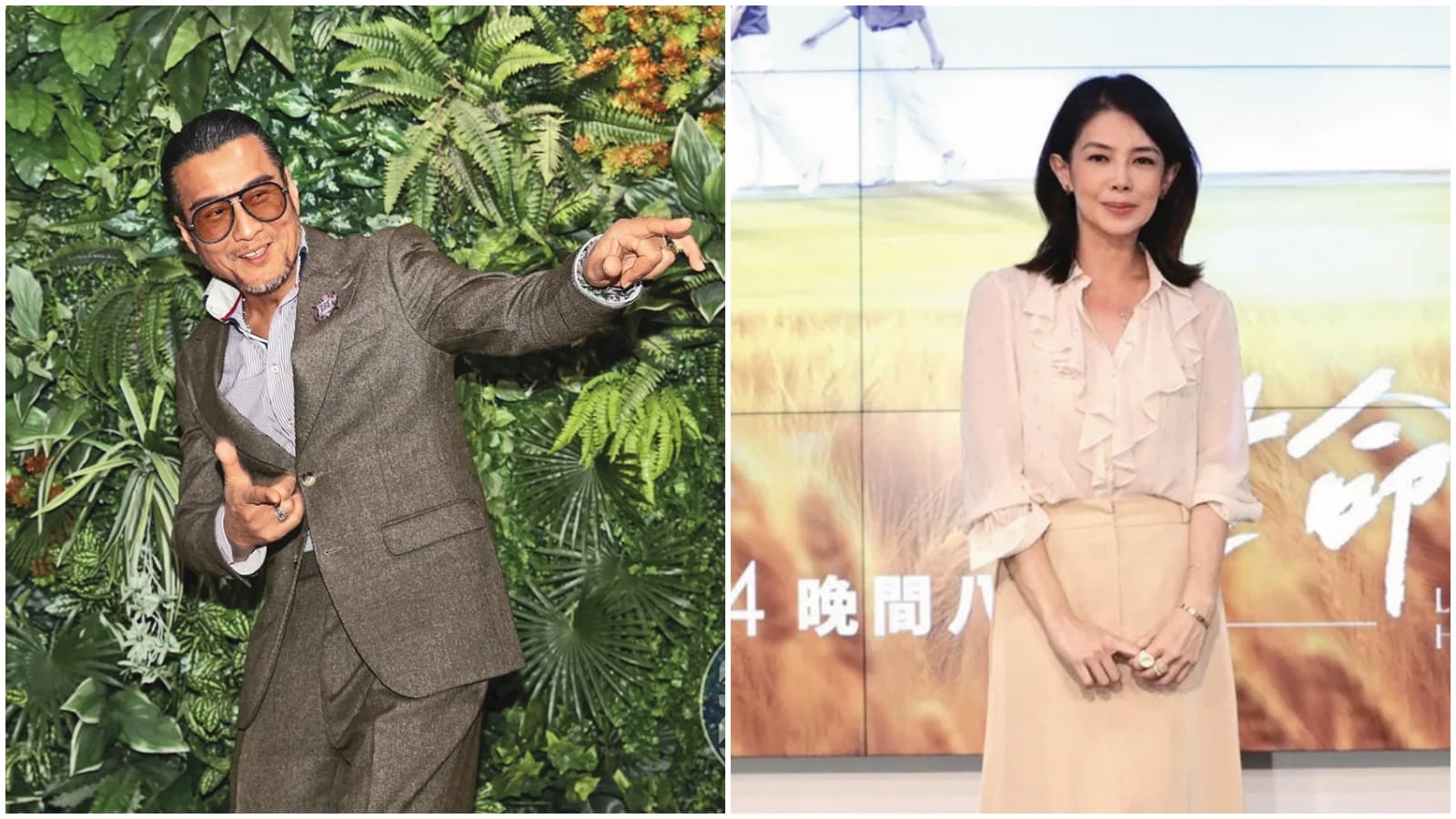林美貞先被爆回收孫興,後以離婚收場。(左圖翻攝臉書,右圖資料照)