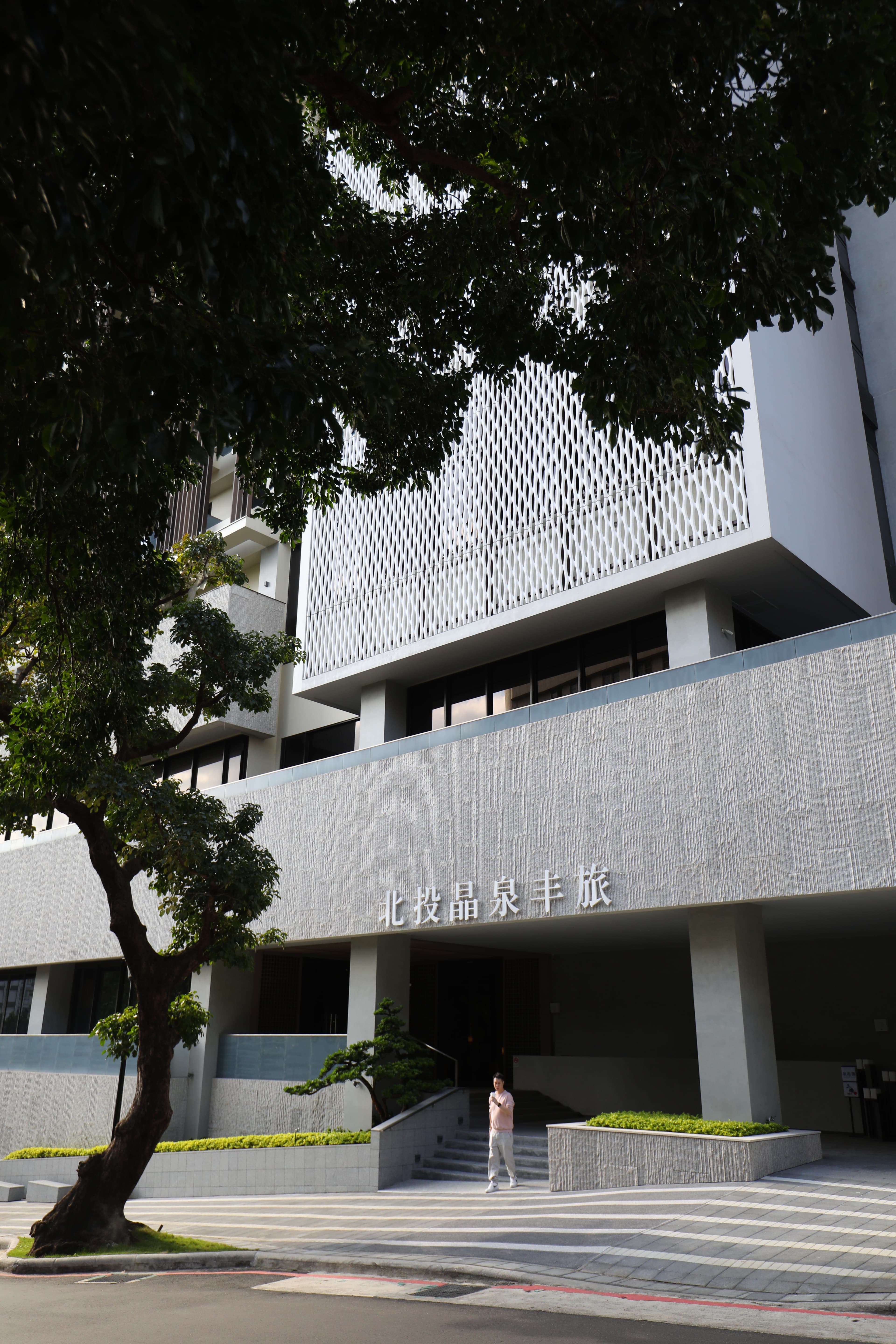 飯店歷經超過三年的籌建期終於見客，距離新北投捷運站步行僅3分鐘就能抵達。