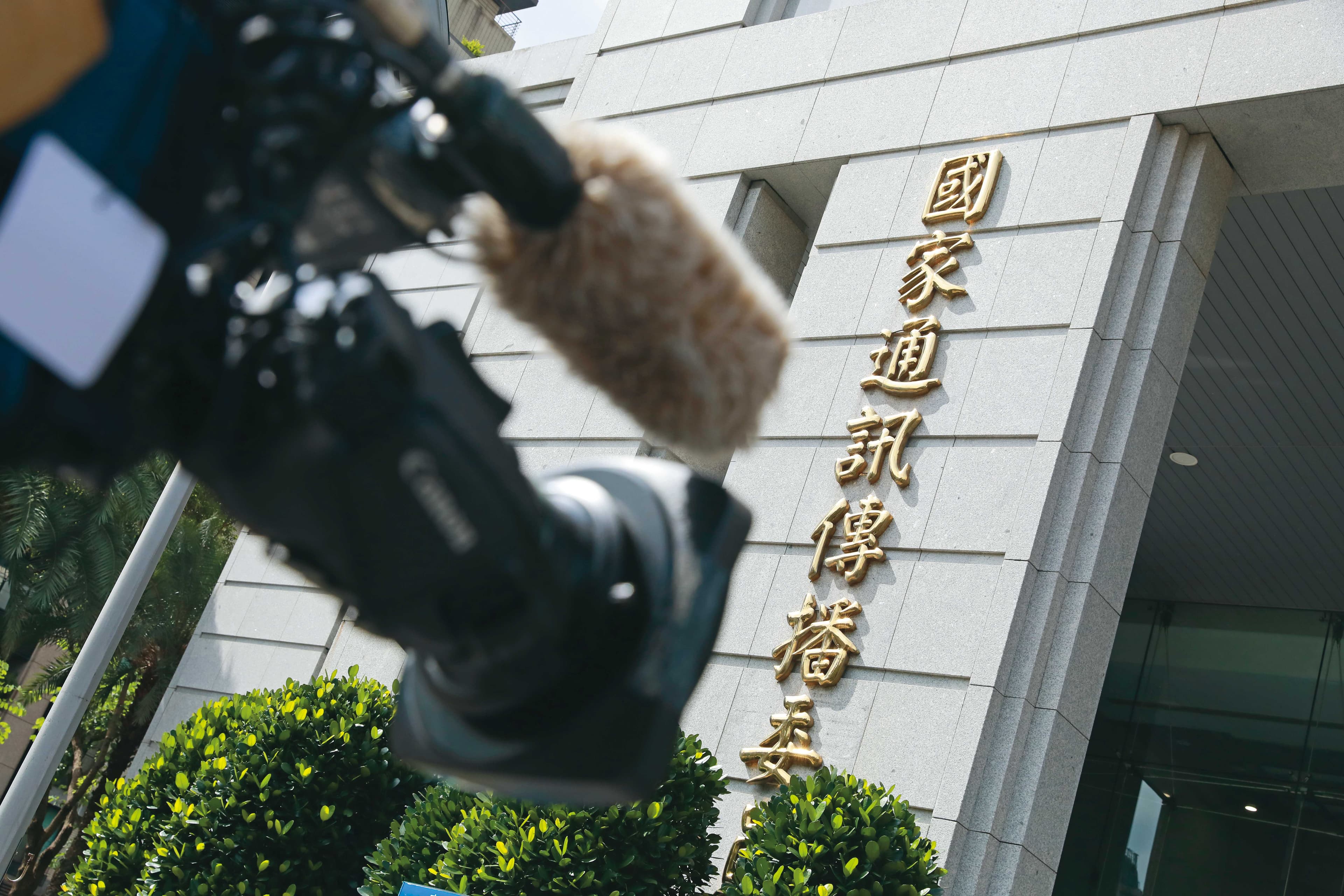 NCC只剩3名委員無法開會議決，今年6月底將有包括4家無線台在內等三十多家廣播電視業者無法換照。