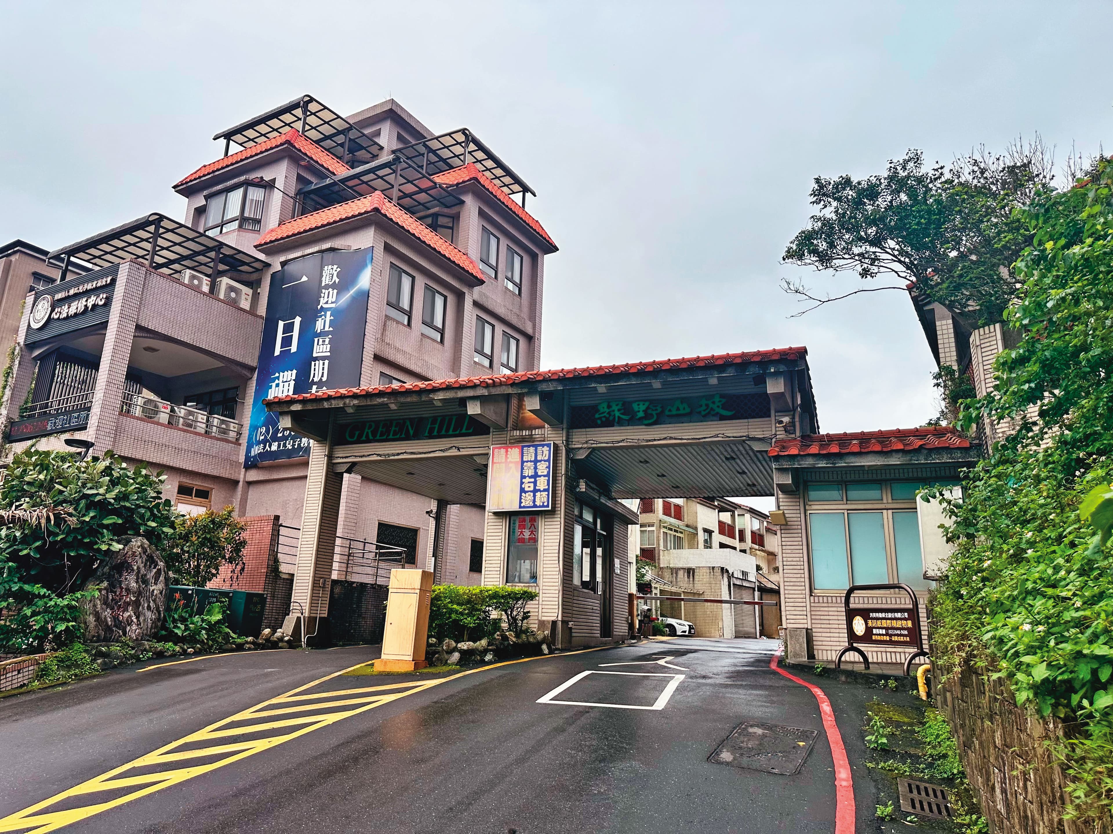 施明德晚年與妻女居住在汐止。