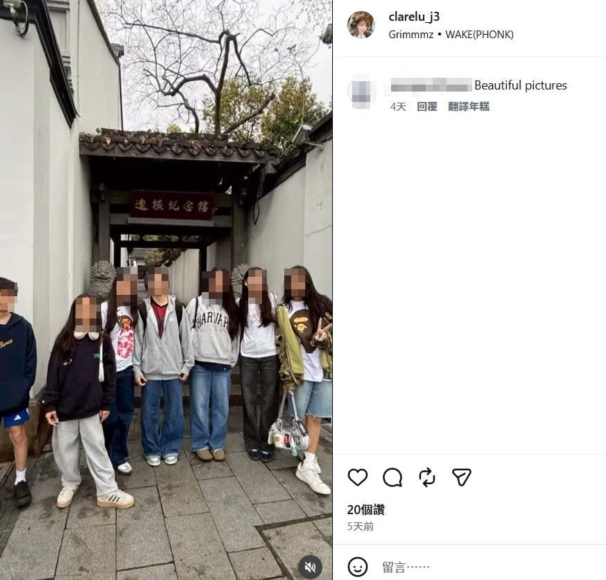 路永佳日前分享帶青年參訪杭州「連橫紀念館」,具家族意義。(翻攝路永佳IG)