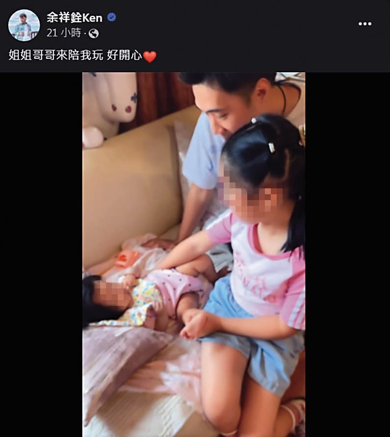 樂樂與余祥銓的小孩溫馨互動的模樣。(翻攝自余祥銓臉書)