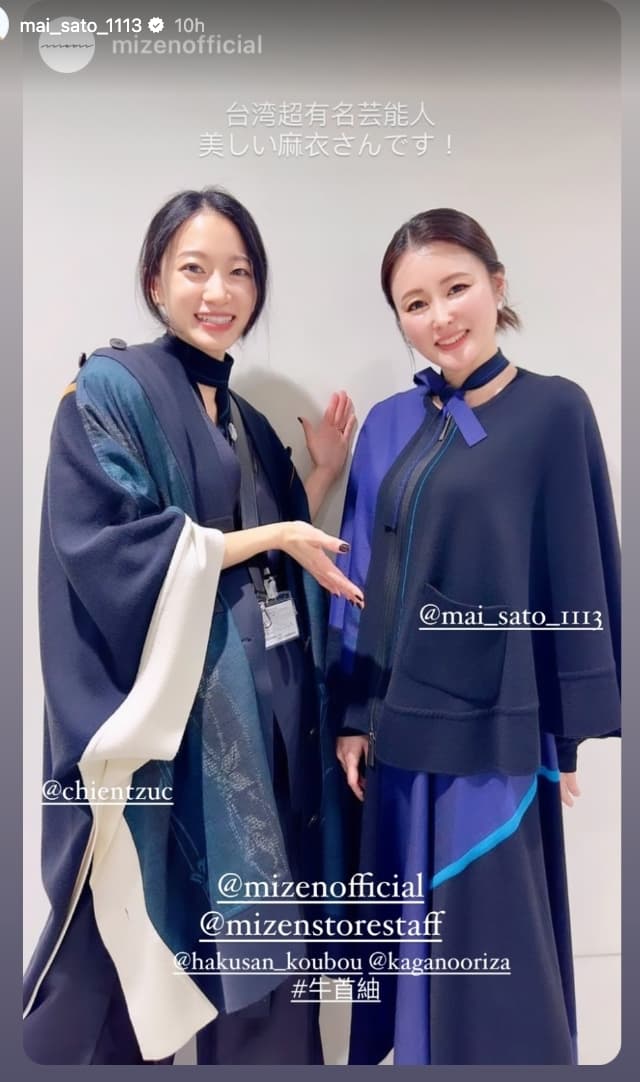 佐藤麻衣久違登上日本節目。(截圖自佐藤麻衣IG)