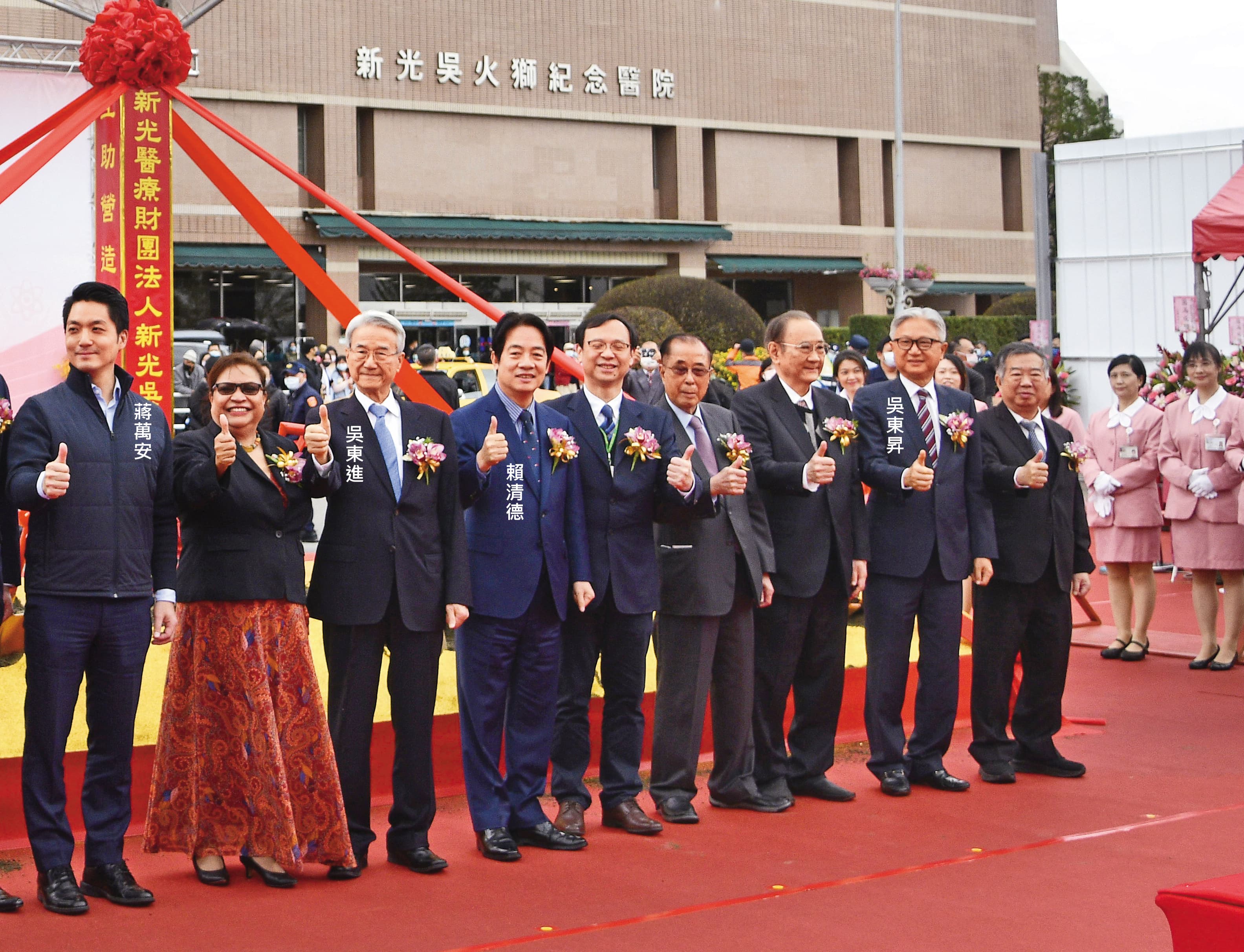 新光醫院是吳家家族事業之一,吳火獅長子吳東進與其弟吳東昇,2023年和總統賴清德在醫院「桂蘭樓」動土典禮同框。