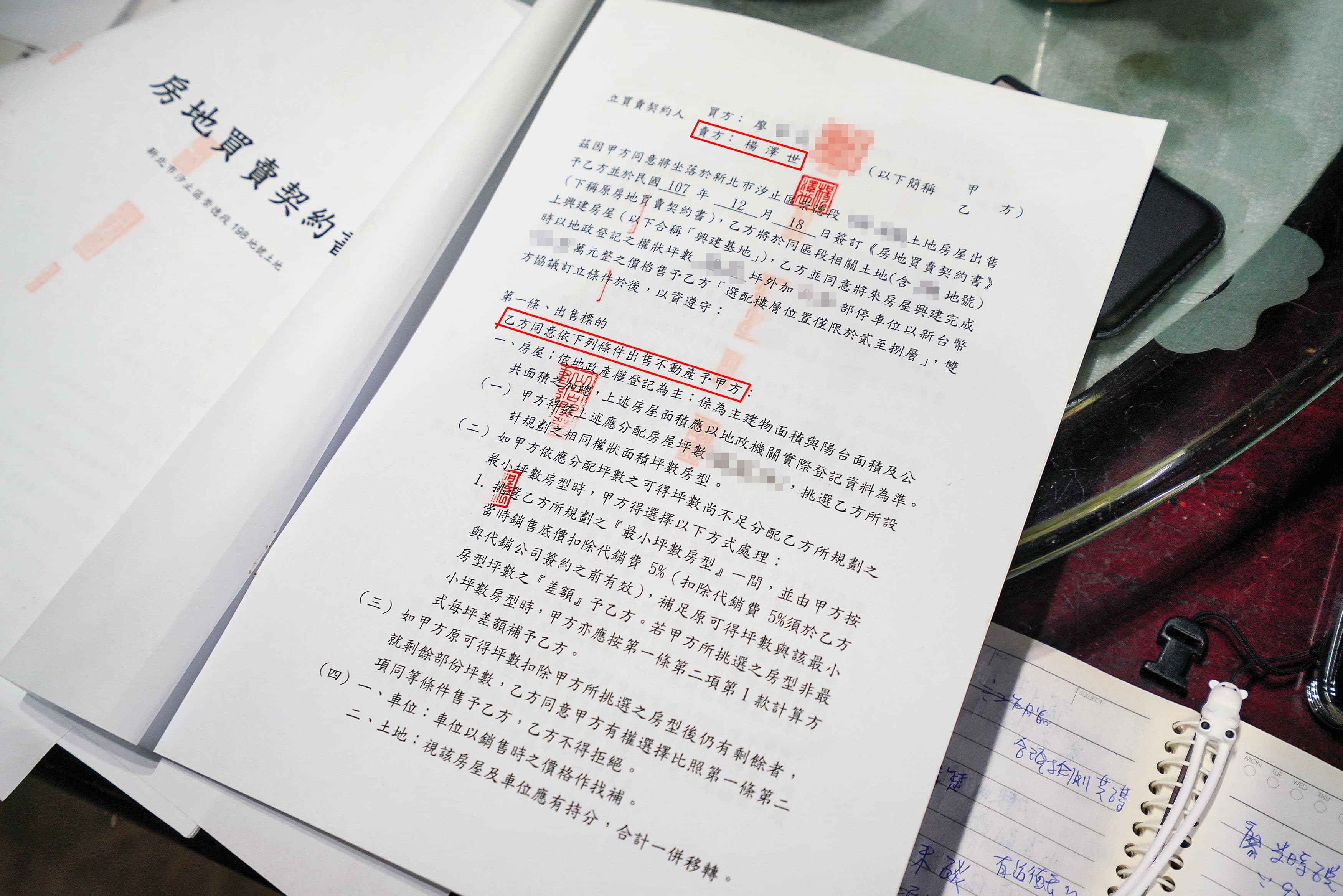 山岳建設宣稱所有權人統一可加速都更進度,要住戶簽訂「買賣附買回合約」,將產權過戶至山岳建設名下。