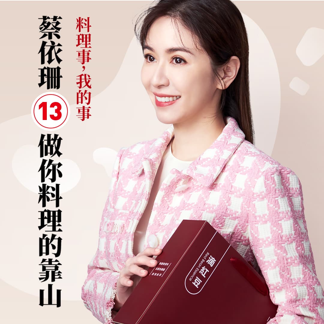 蔡依珊突曝「參選聲明」,競選形象照也很有創意。(翻攝蔡依珊臉書)