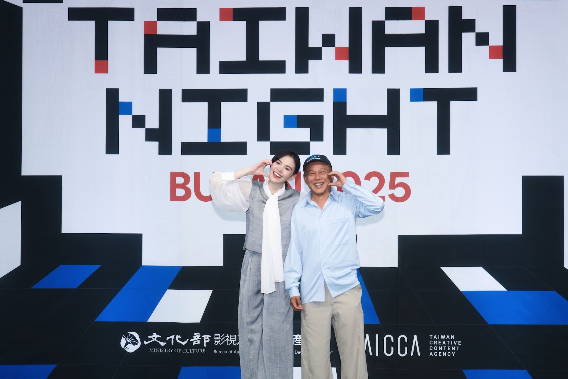 張榕容(左)、李康生(右)開心出席釜山影展「臺灣之夜」。(台北電影節提供)