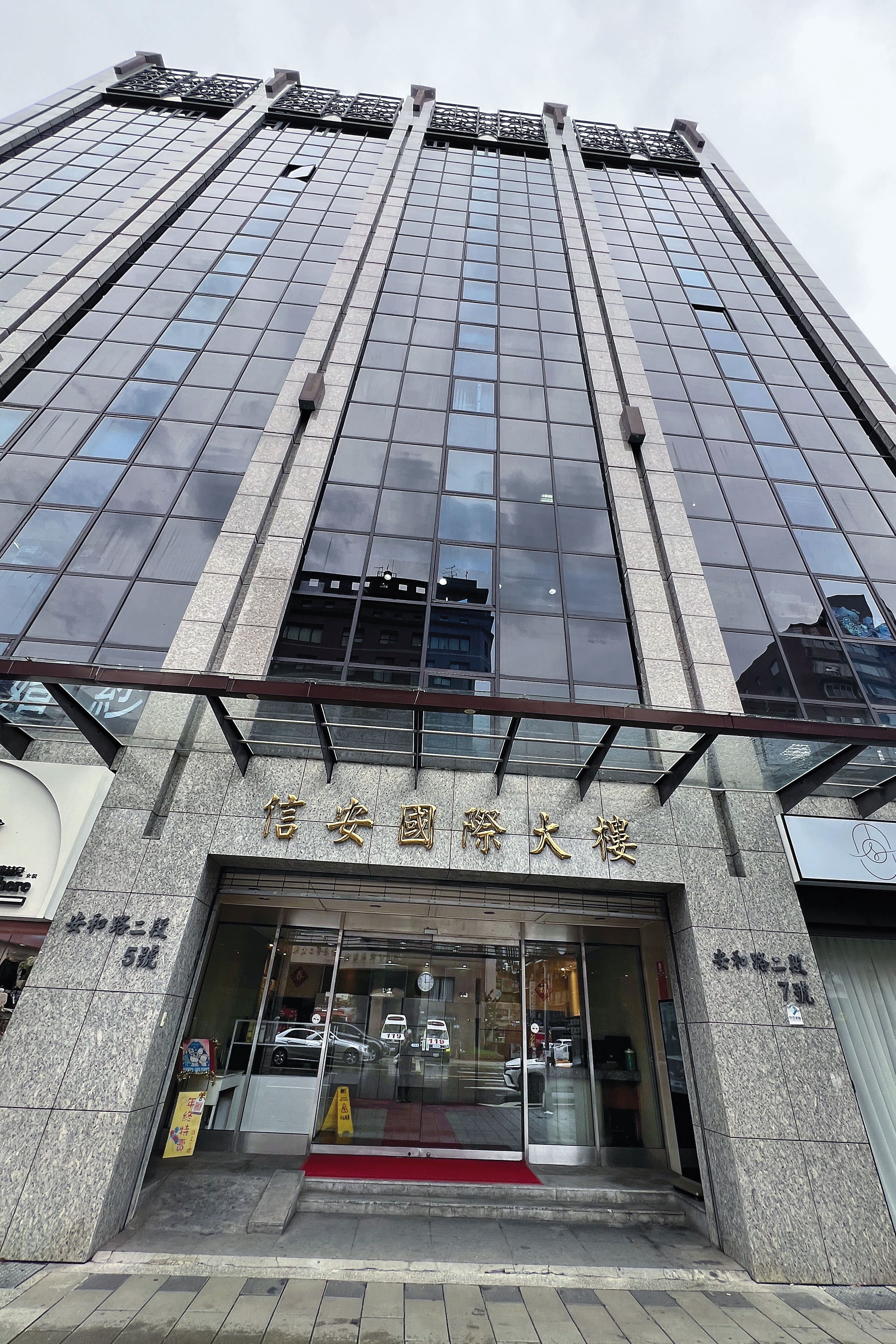 黃國昌狗仔隊大本營在北市安和路二段大樓內的某事務所,資金來源至今成謎。(鏡報李智為)
