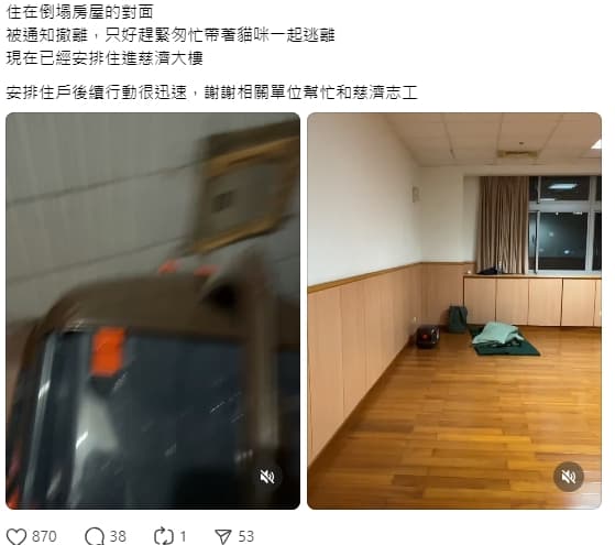 一名女網友在Threads發文。(翻攝自Threads)