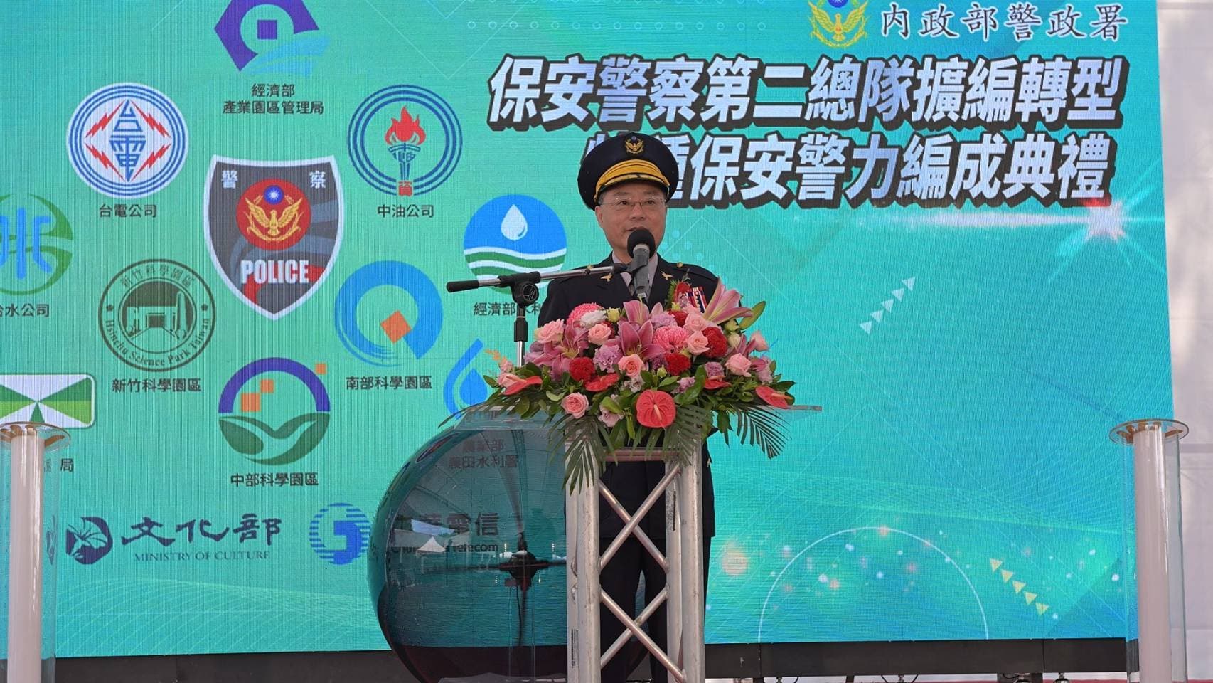 警政署長黃明昭表示,關鍵基礎設施是國家發展的重要基石。(警政署提供)