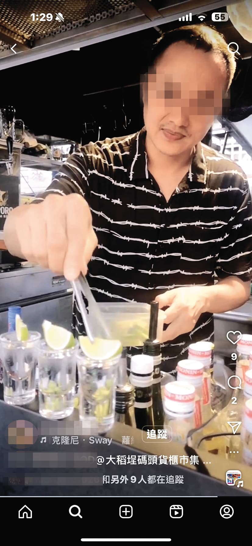 劉曉憶的新歡Jay在大稻埕經營貨櫃露天酒吧。（翻攝自IG）