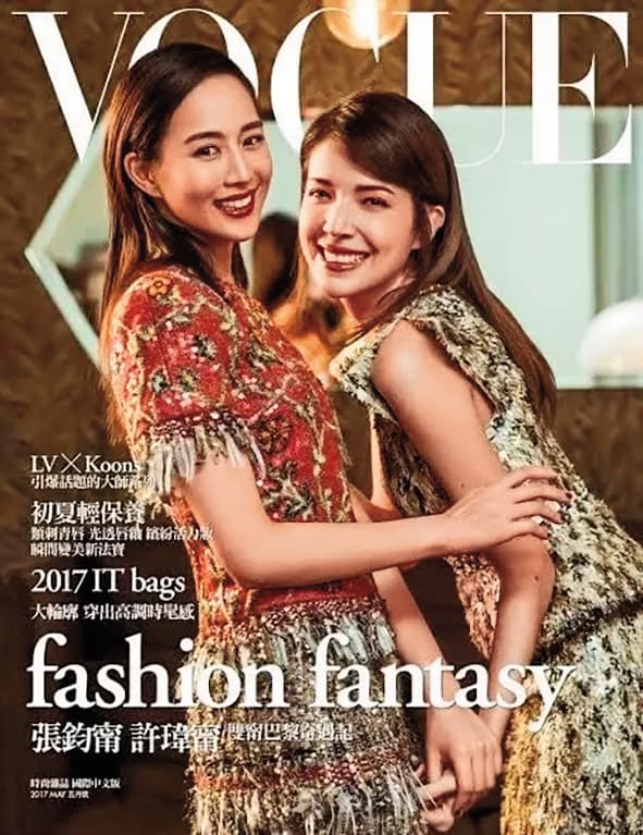 許瑋甯(右)和張鈞甯(左)曾同時登上時尚雜誌封面,但私下沒有交集。(翻攝自《VOGUE》)