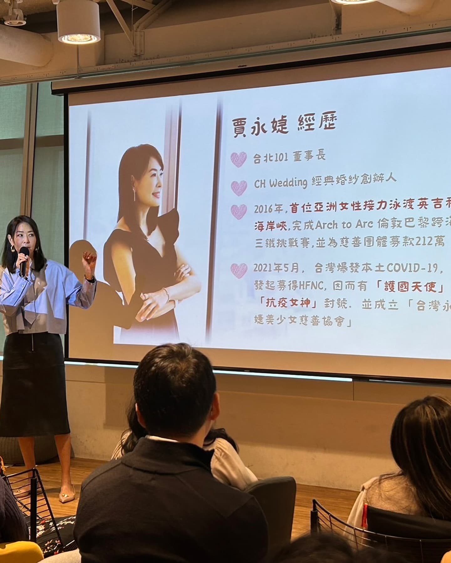 賈永婕分享自己的經歷。(翻攝賈永婕臉書)