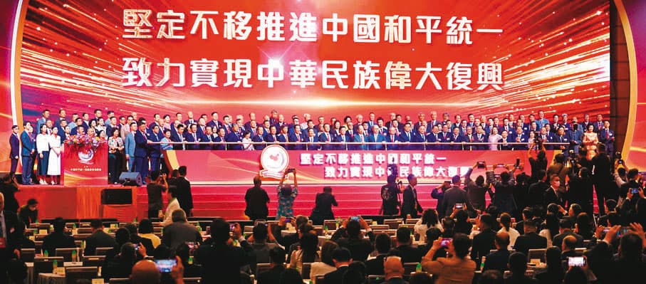 中國統促會的創會宗旨是推進中國和平統一。(翻攝香港文匯報官網)
