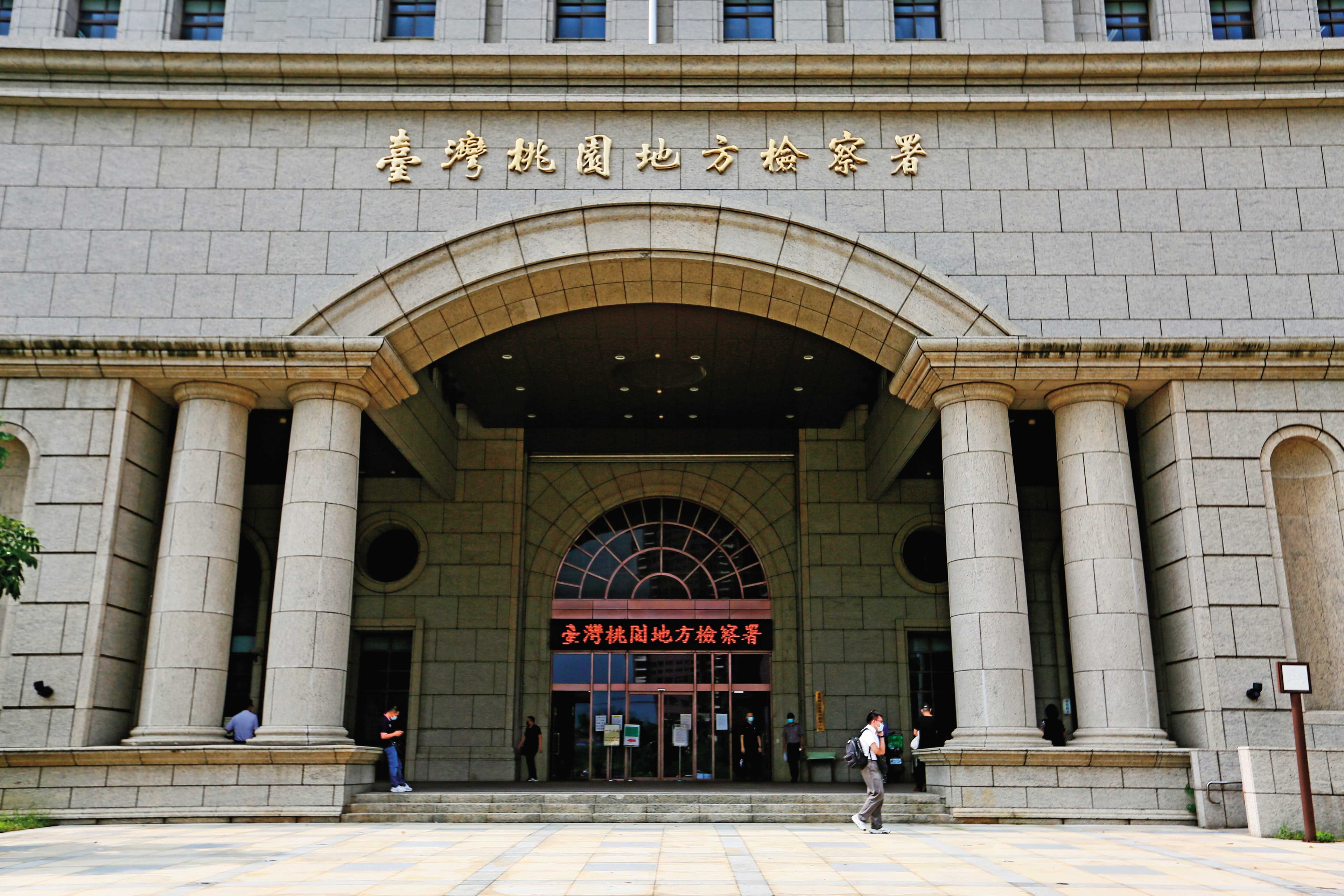 桃園地檢署(圖)依殺人等罪將徐男起訴,法院一、二審判他無期徒刑。
