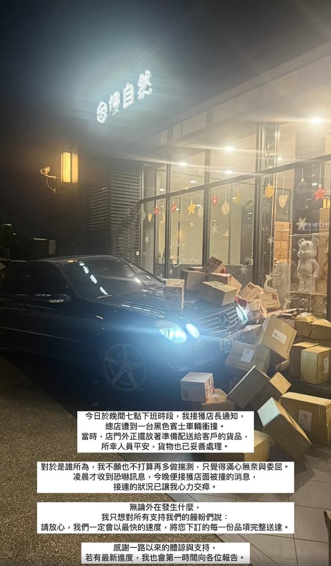 饅頭媽在台中南屯的店面19日晚間遭人開車衝撞。(翻攝自饅頭媽Instagram)