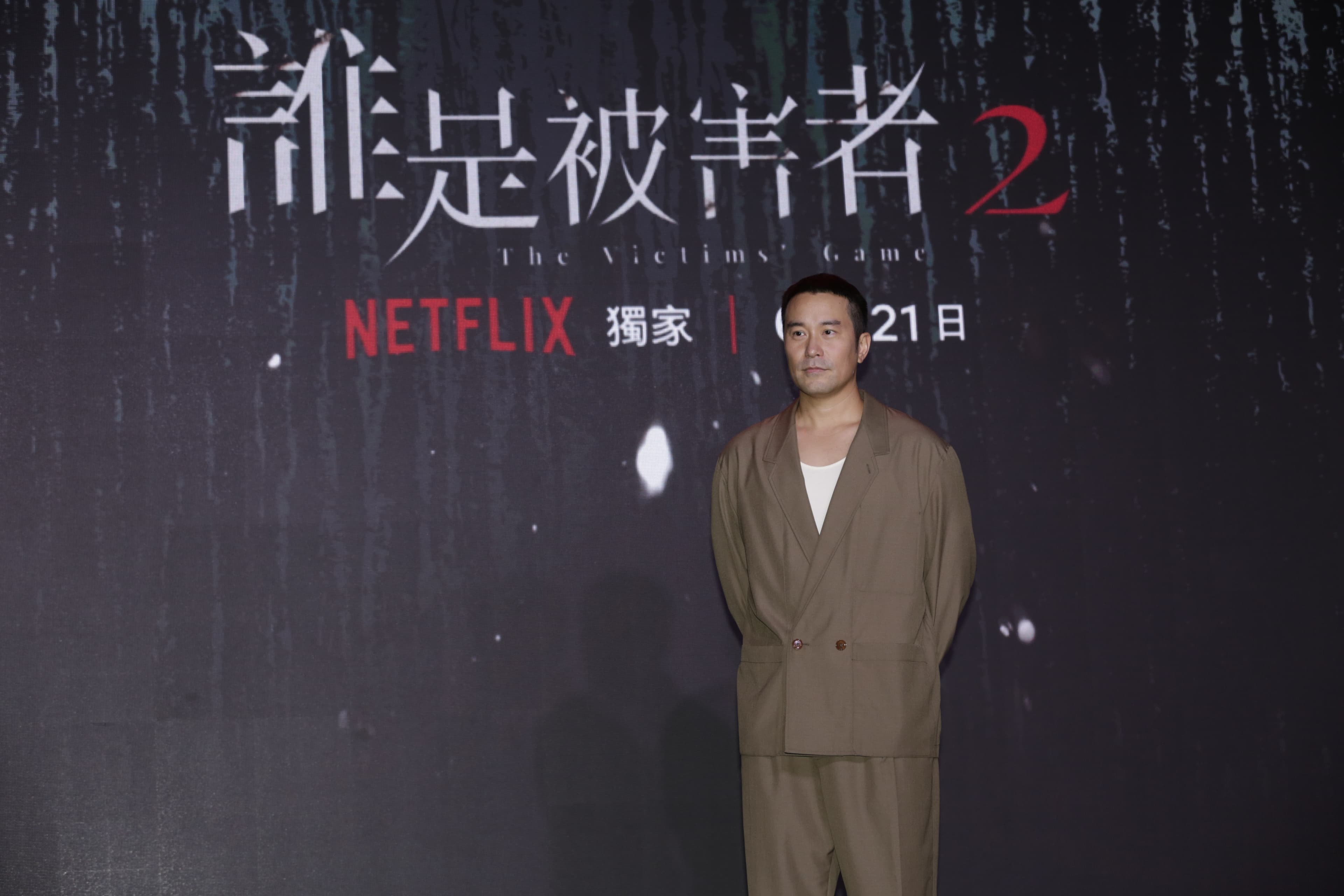 張孝全在第二季中努力緝凶。