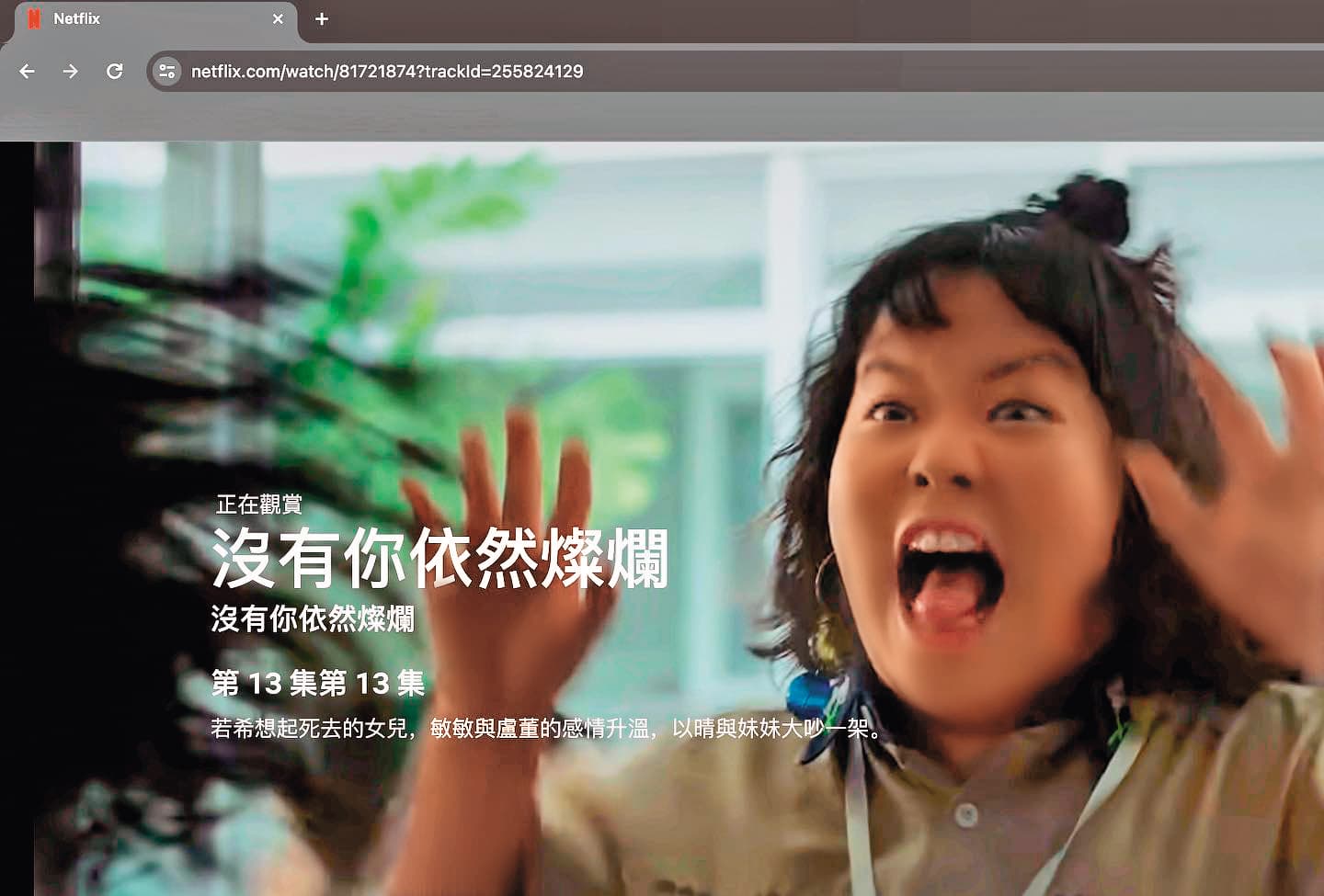 宮美樂外型討喜,常演出女主角身邊的閨密,如《沒有你依然燦爛》。(翻攝自宮美樂IG)
