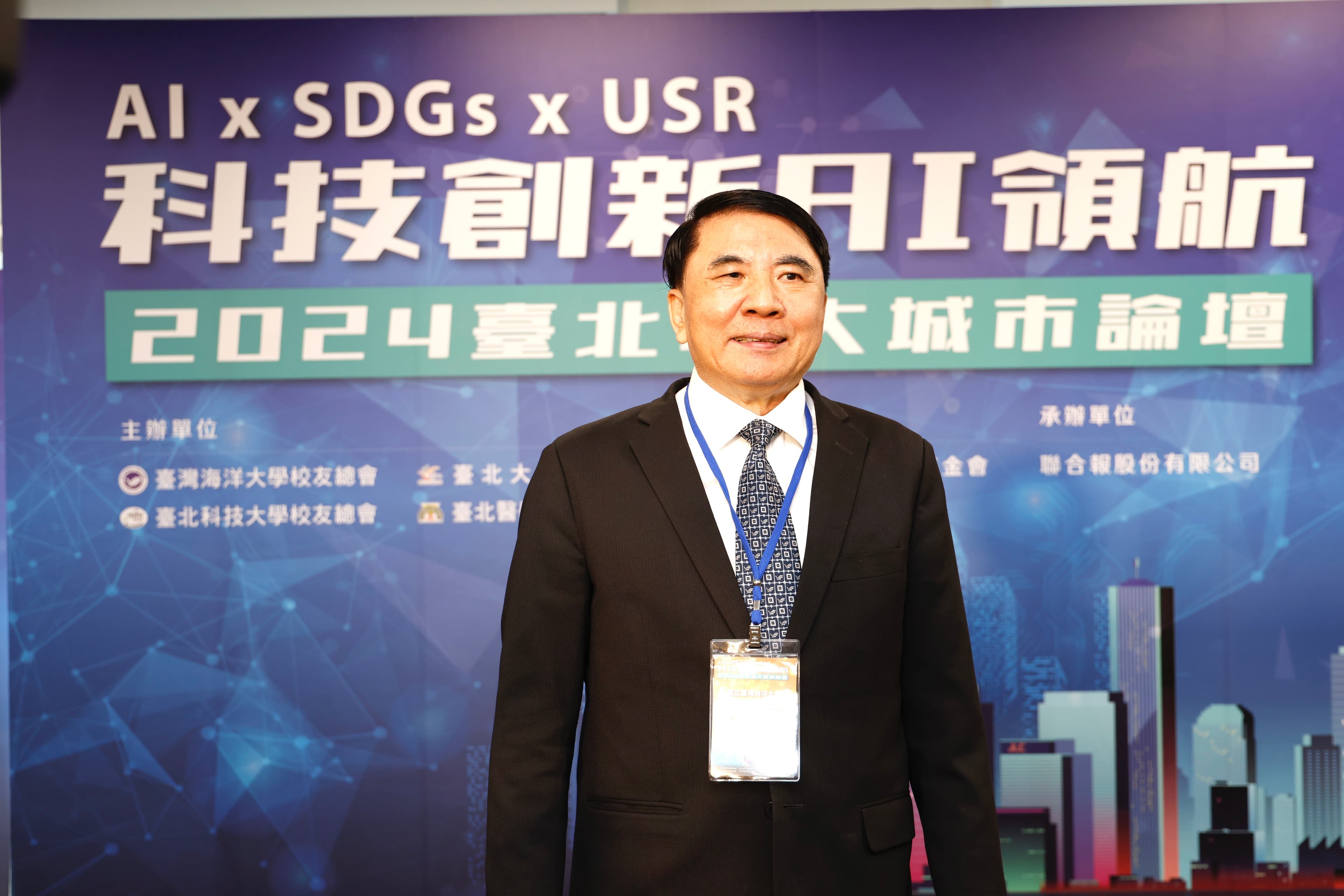 台灣海洋大學許泰文校長表示,期待藉由本次論壇,響應政府培育AI人才與推動永續發展。