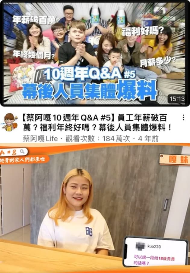 網友發現封面照中嘎妹也遭P圖為AB優酪乳,與蘿拉一樣,引發諸多猜測。(翻攝DCARD)