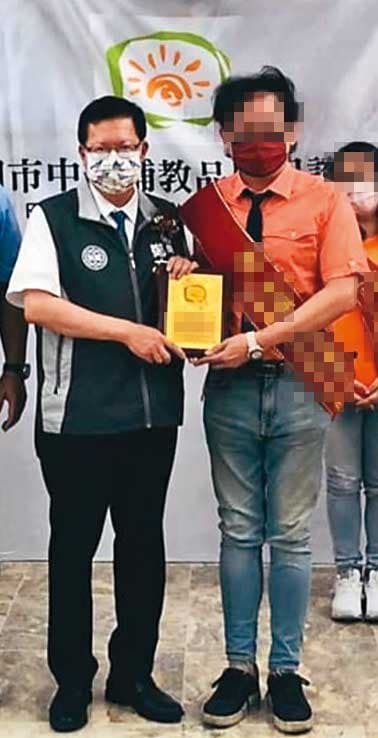 補習班業者(右)藍綠通吃,曾獲前桃園市長鄭文燦(左)頒獎。(翻攝該補習班業者臉書)