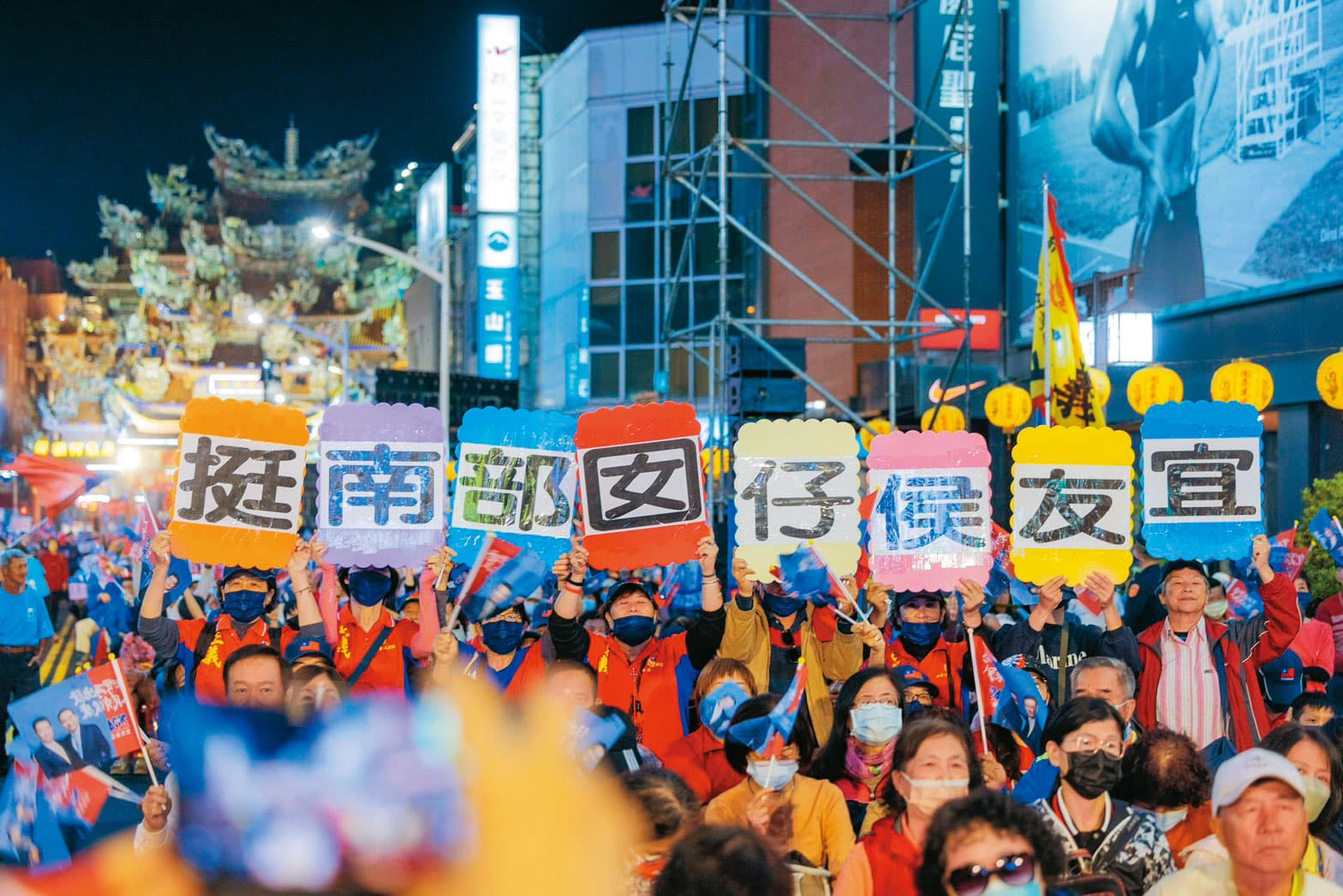 出身嘉義縣朴子的侯友宜,被認為是國民黨在總統大選以來最草根的候選人,有助拓展中南部選票。(侯友宜團隊提供)