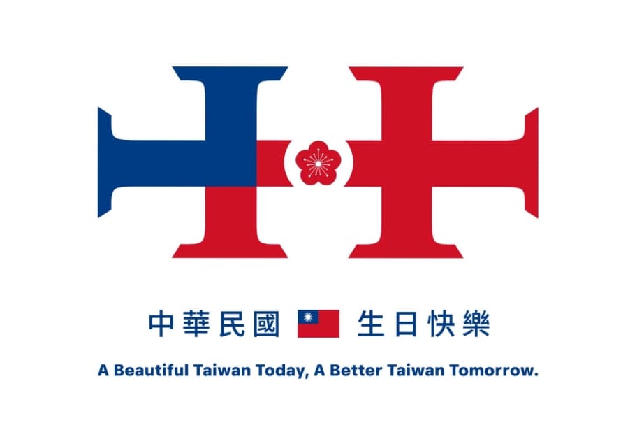 今年國慶主視覺公布,以國旗配色搭配梅花的雙十造型為主軸。(翻攝自中華民國讚國慶臉書)