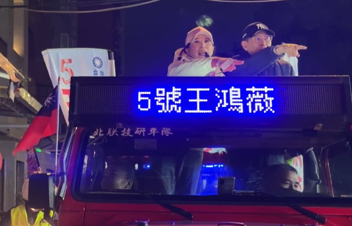 民眾疑似靠近車隊叫囂,王鴻薇指著對方要團隊錄影。(翻攝自王鴻薇臉書)
