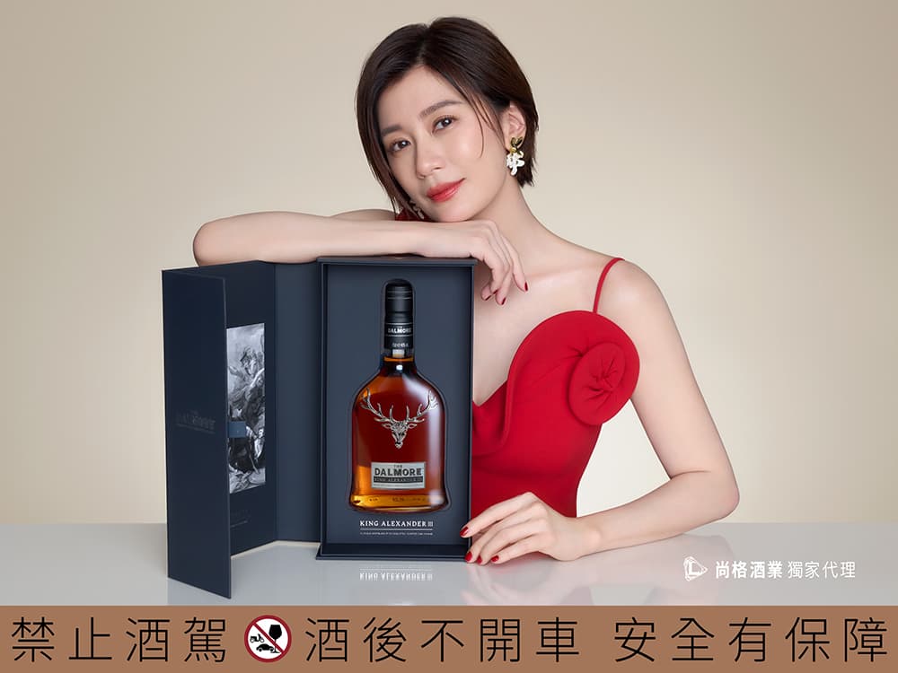 「大摩亞歷山大三世紀念款」為紀念亞歷山大三世的不朽傳奇,大摩以六款獨特橡木桶熟成,創造出層次豐富的單一麥芽威士忌,融合波本桶、雪莉桶、馬德拉桶等風味,展現猶如交響樂般的奧妙口感與和諧魅力。