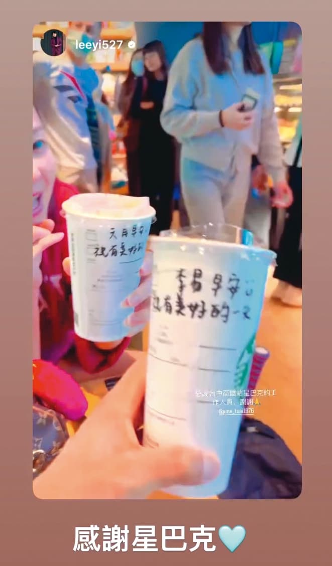 六月和李易努力修復關係,也會在限動中曬出相處日常。(翻攝自六月IG)