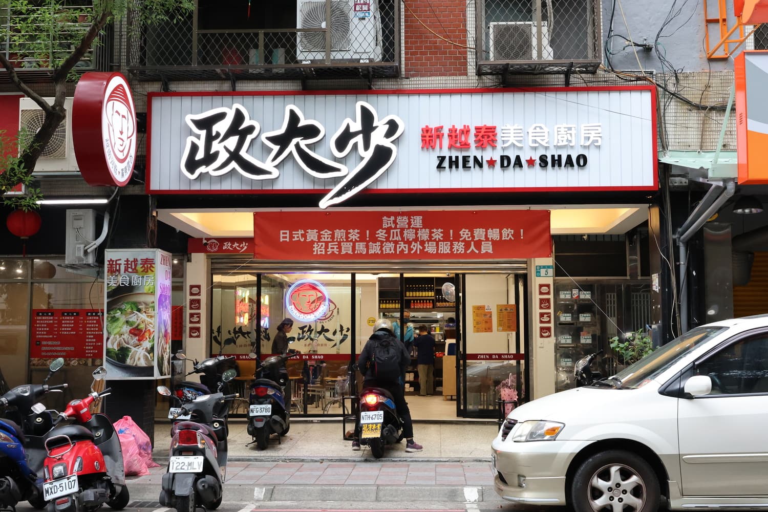 「政大少新越泰美食廚房」位在永和更生路,老闆笑說選錯地址,但是每到用餐時間仍然高朋滿座。