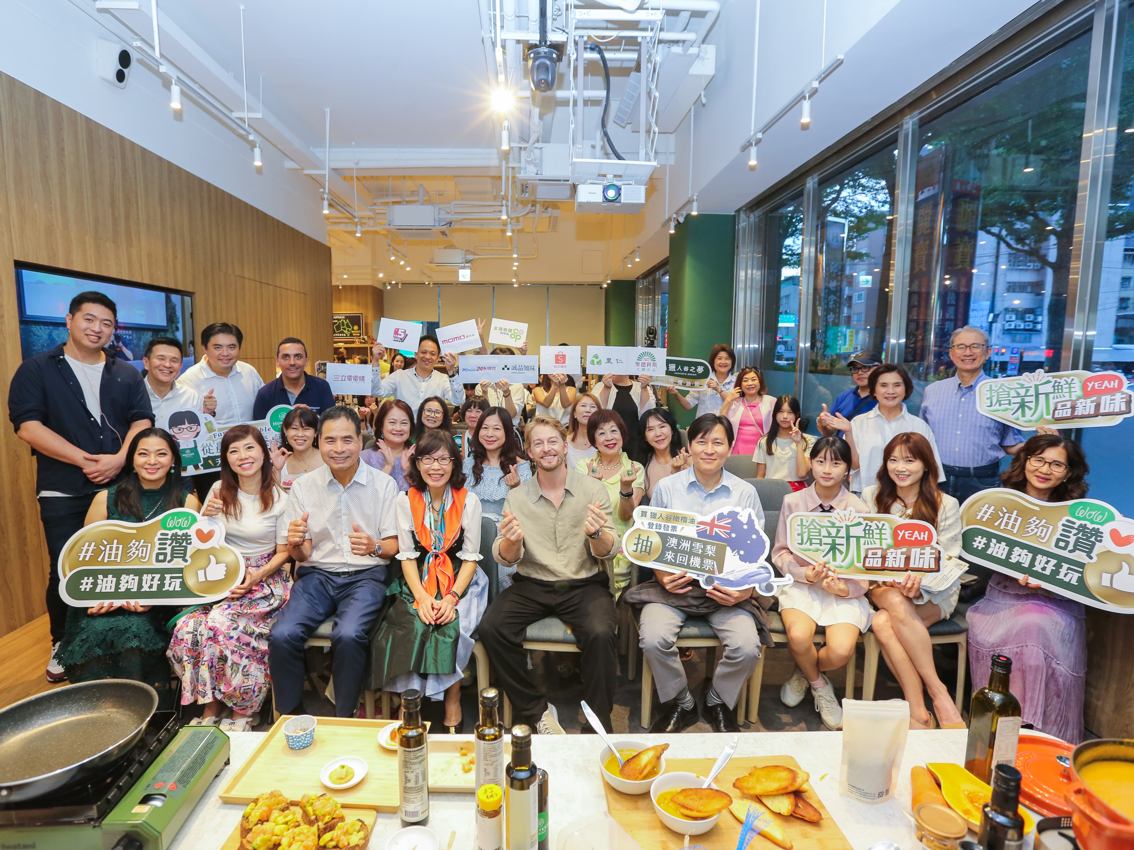 創辦人夫婦Alex、Jina、兒子吳鎧圳(Michael Wu)、吳鎬任(Jack Wu),以及許多好友齊聚獵人谷之夢的北新旗艦店,參與橄欖油節的第一波活動。(獵人谷之夢提供)
