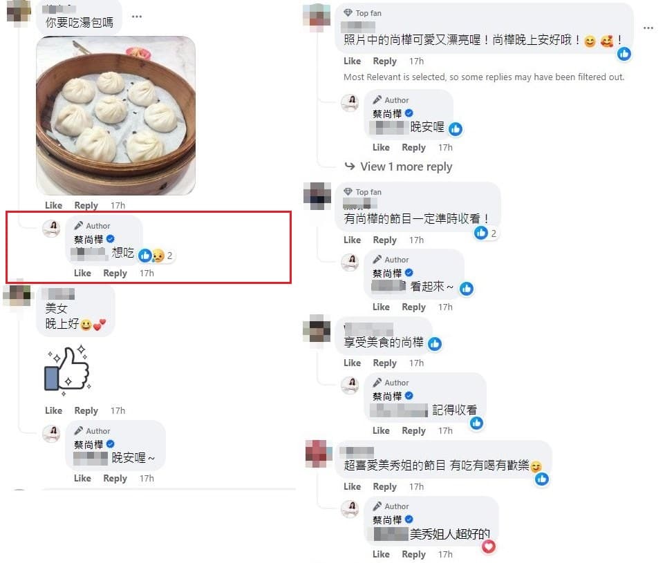 蔡尚樺回覆臉書網友，看到小籠湯包喊「想吃」。（翻攝蔡尚樺臉書）