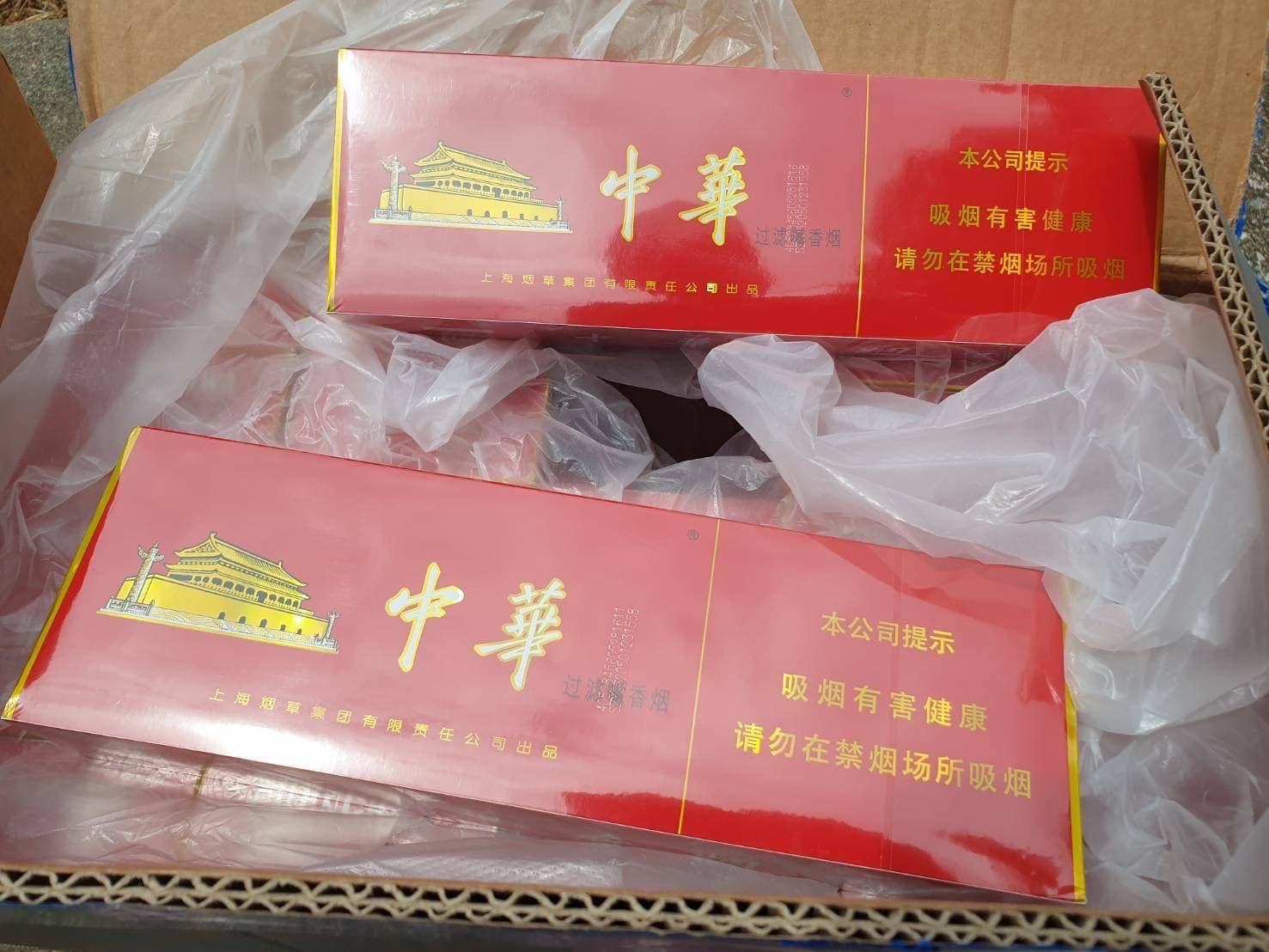 連江地檢查獲大批中國地區中華牌私菸。(連江地檢提供)